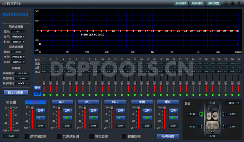麦特仕Mdntoish M8S的专用电脑DSP调音软件