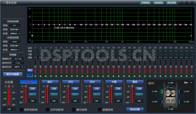 曼迪md.lab DSP8的专用电脑DSP调音软件