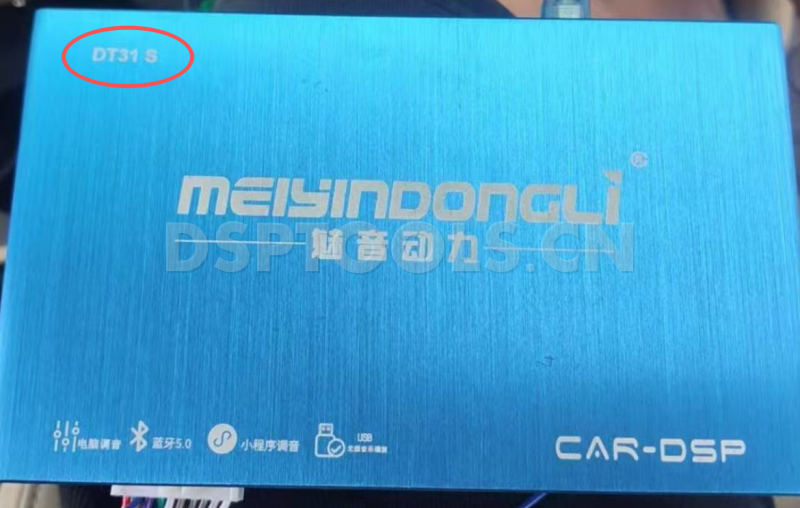 魅音动力MEIYINDONGLI DT31 S的专用电脑DSP调音软件