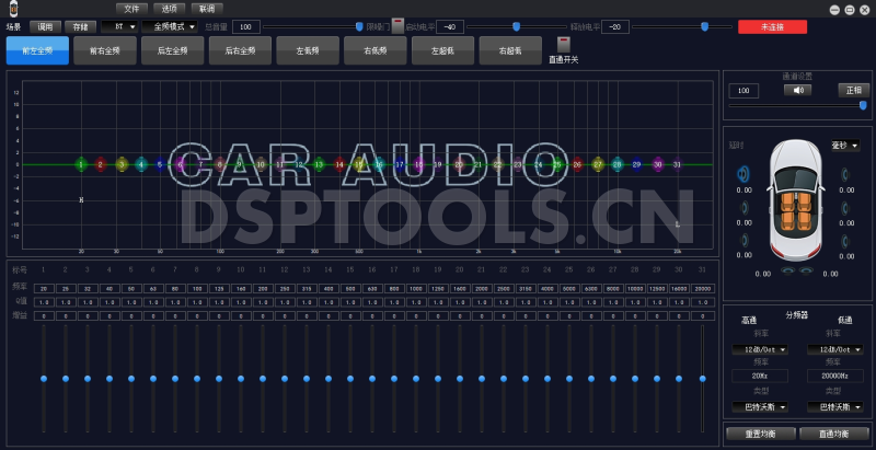 曼迪md.lab DSP88的专用电脑DSP调音软件