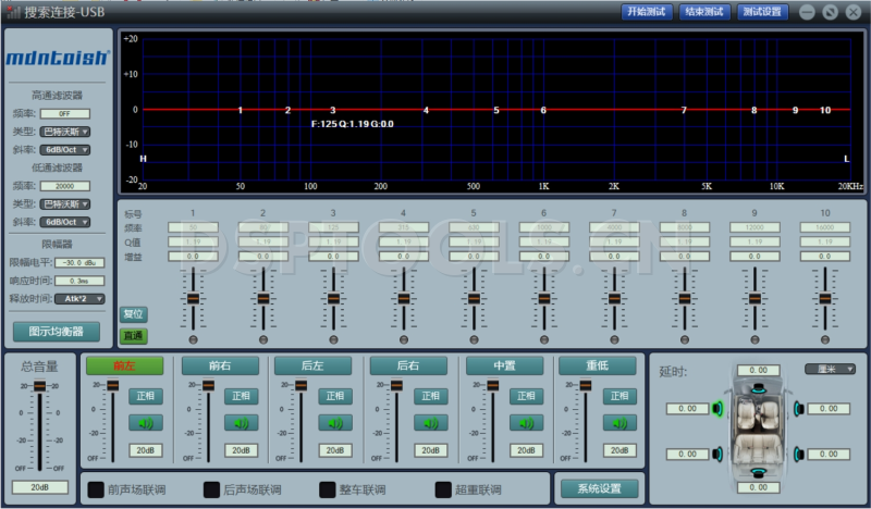 麦特仕Mdntoish M5S的专用电脑DSP调音软件