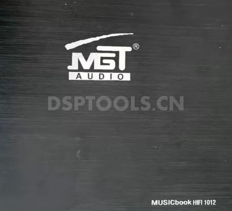 MGT AUDIO HIFI 1012的专用电脑DSP调音软件
