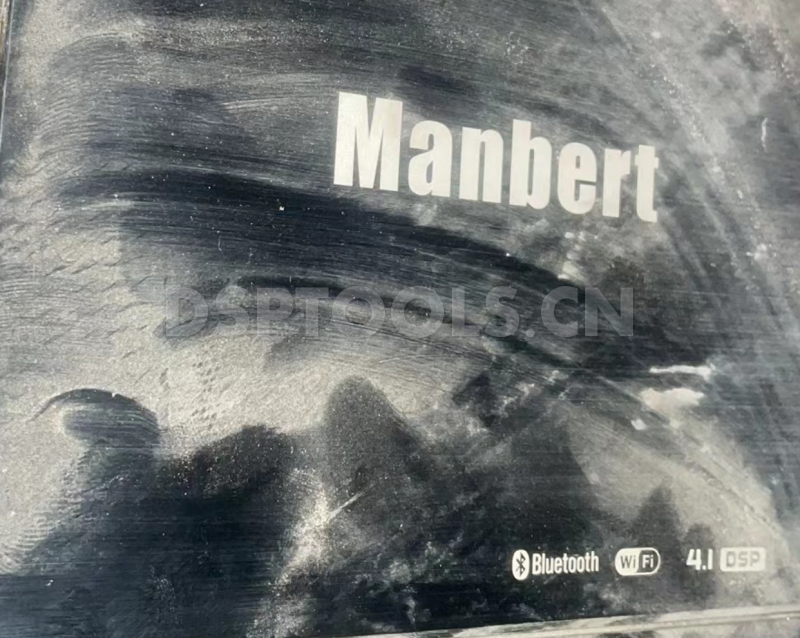 曼伯特Manbert 4.1 的专用电脑DSP调音软件