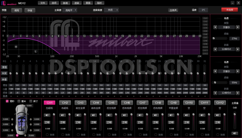 迈博特Milbert MD12的专用电脑DSP调音软件