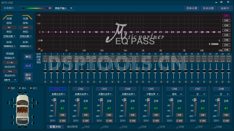 音乐伙伴Music partner M70的专用电脑DSP调音软件
