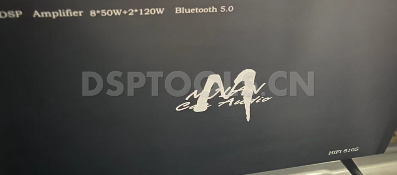 米兰MILAN HIFI 810S的专用电脑DSP调音软件