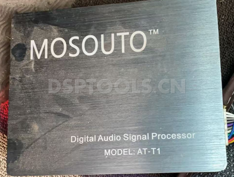 MOSOUTO ATI-T1的专用电脑DSP调音软件