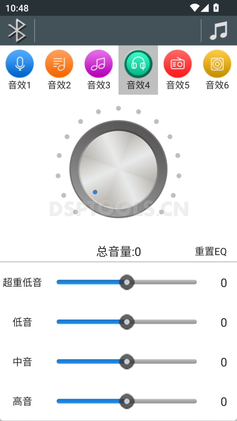 魔幻声MOWANSING A4S的专用手机DSP调音软件
