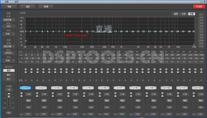 音乐指针Music Pointer W12的专用电脑DSP调音软件