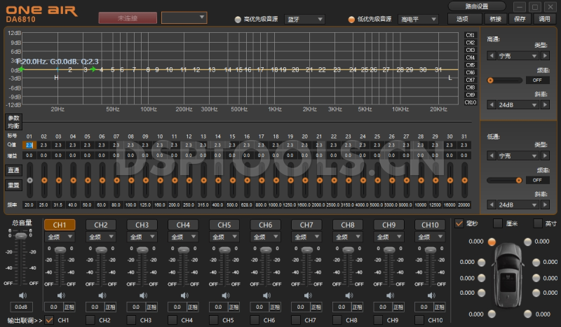 ONE AIR DA6810的专用电脑DSP调音软件