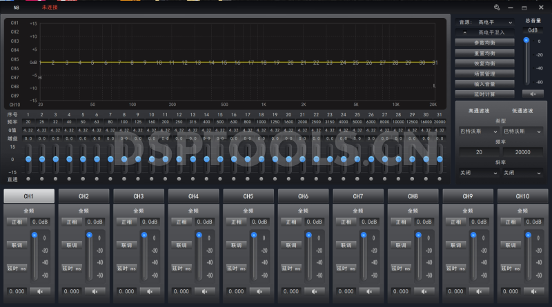 诺克艾尔特NUOKE•AIERTE N8的专用电脑DSP调音软件