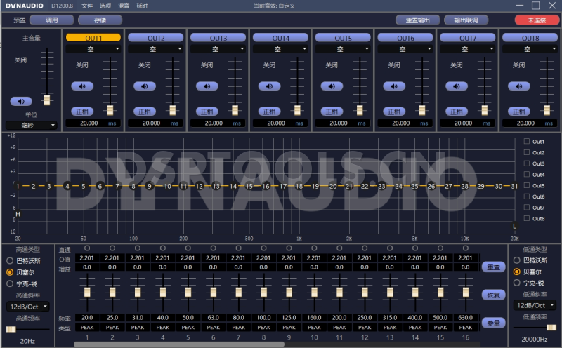 丹拿DYNAUDIO D1200.8的专用电脑DSP调音软件