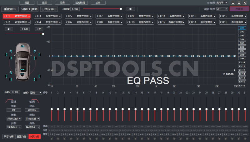 DRDesign Reference R1600X的专用电脑DSP调音软件