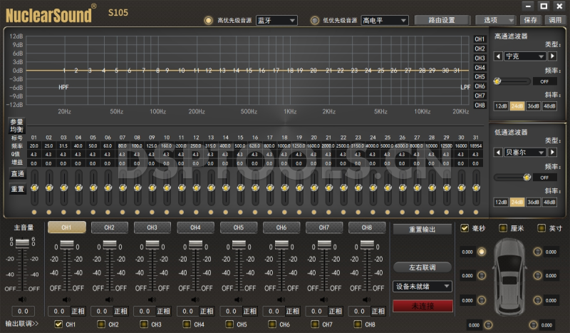 核声NuclearSound S105的专用电脑DSP调音软件