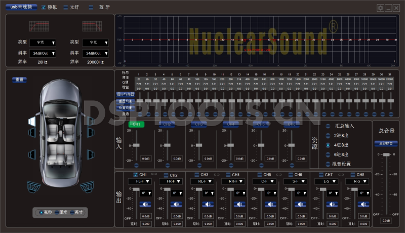 核声NuclearSound dsp48的专用电脑DSP调音软件