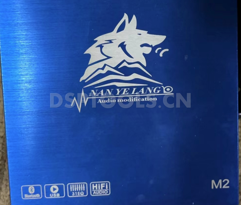 NAN YE LANG M2的专用电脑DSP调音软件