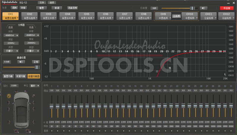 殿声OufanLesdenAudio