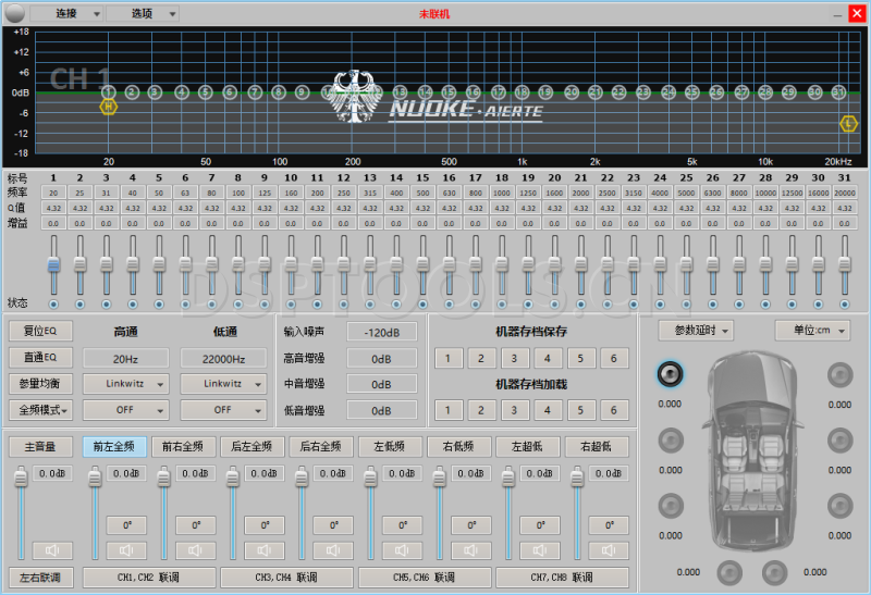 诺克艾尔特NUOKE•AIERTE ET-6D的专用电脑DSP调音软件