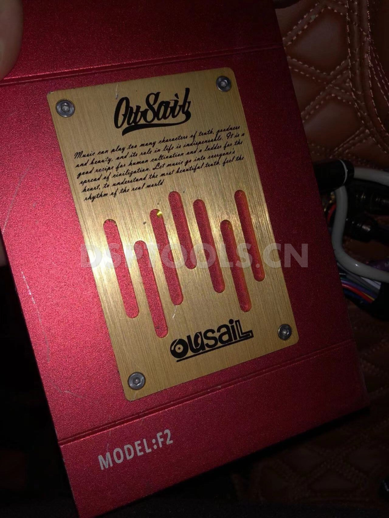 讴赛尔OuSail F2的专用电脑DSP调音软件