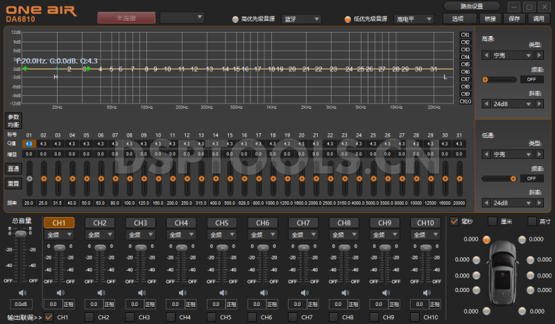 ONE AIR DA6810的专用电脑DSP调音软件