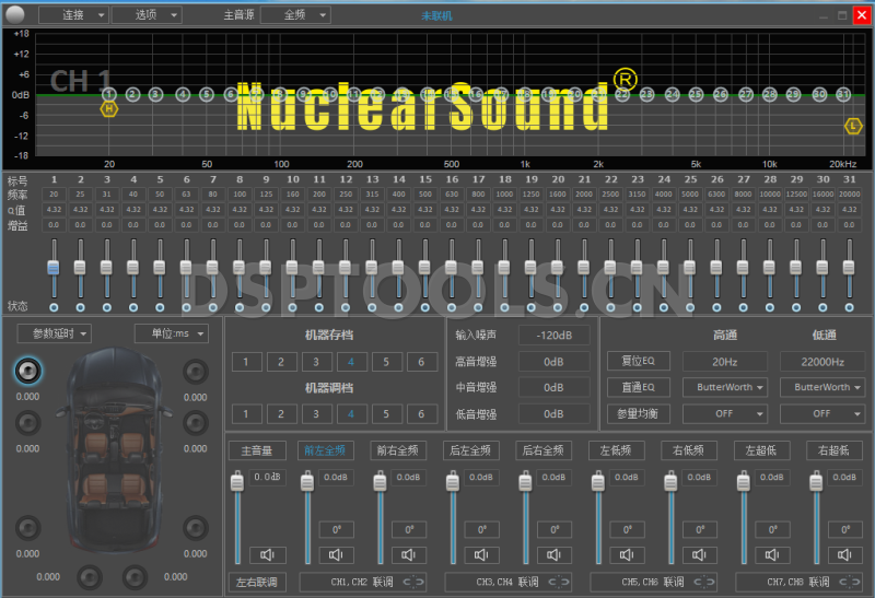 核声NuclearSound F10的专用电脑DSP调音软件