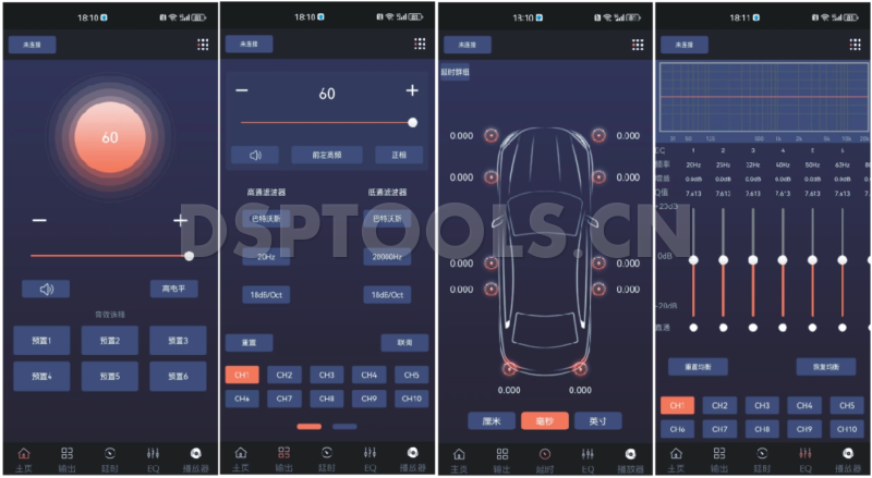 尼雅NIYAB DSP-810的专用手机DSP调音软件