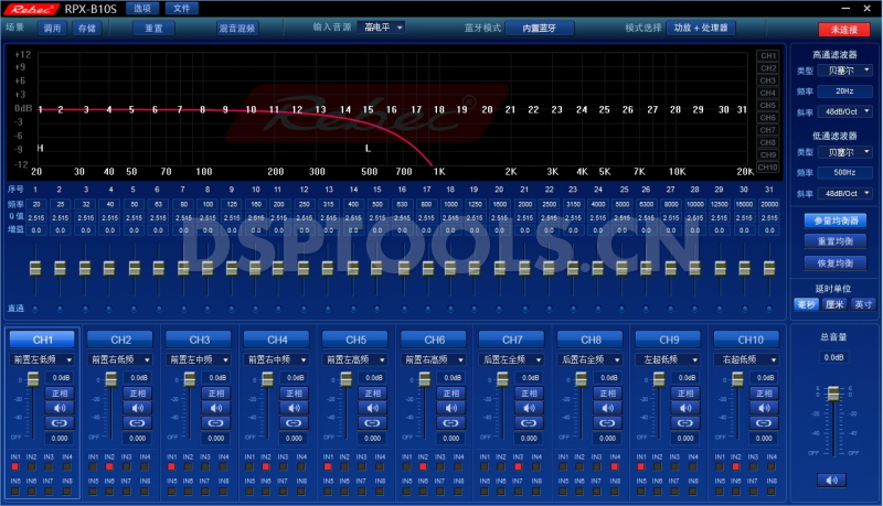 雷贝琴Rebec RPX-B10S的专用电脑DSP调音软件