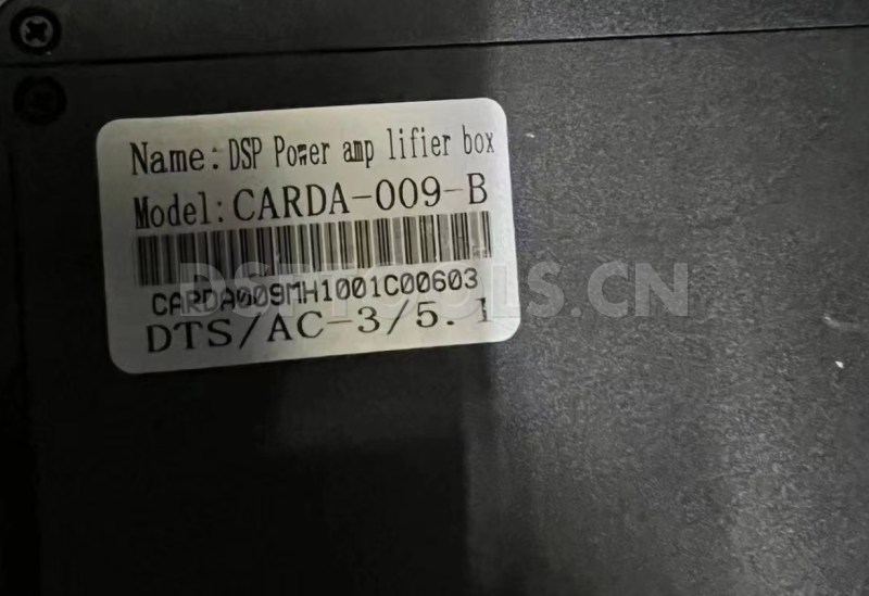 朋辉PENHUI CARDA-009-B的专用电脑DSP调音软件