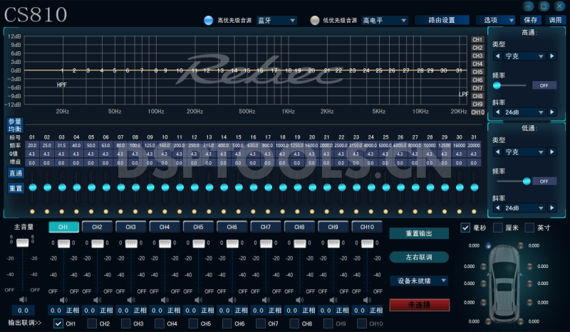 雷贝琴Rebec CS810的专用电脑DSP调音软件