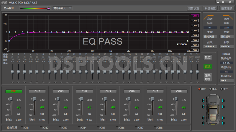 狼道Rondo MUSIC BOX 680LP的专用电脑DSP调音软件