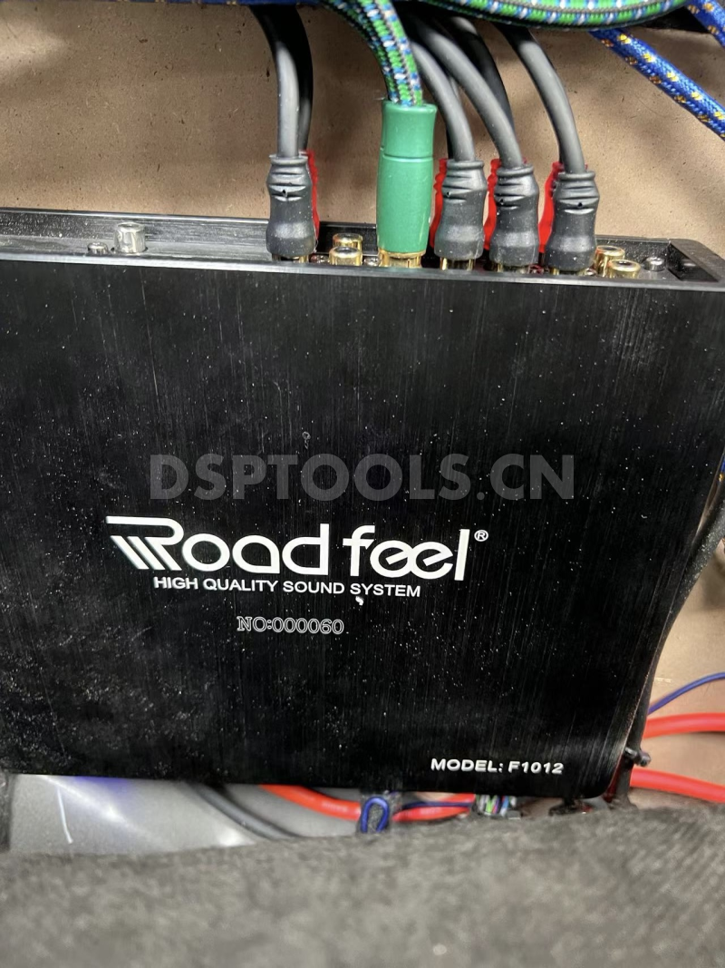 路飞Road feel F1012的专用电脑DSP调音软件