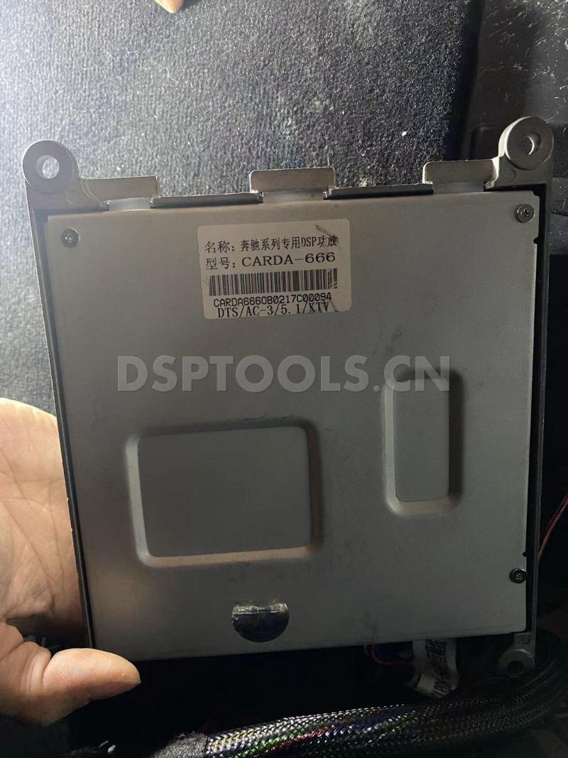 朋辉PENHUI CARDA-666的专用电脑DSP调音软件