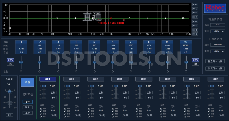 雷贝琴Rebec A8IIS的专用电脑DSP调音软件