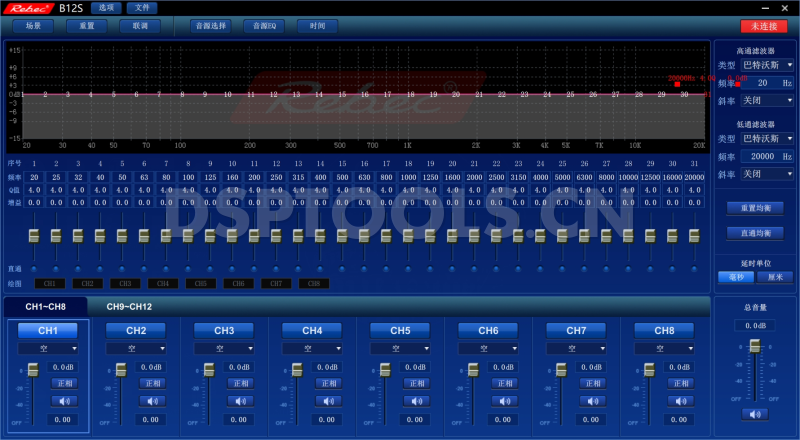 雷贝琴Rebec B12S的专用电脑DSP调音软件