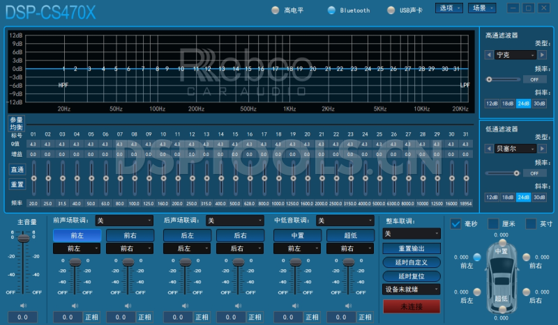 雷贝琴Rebec DSP-CS470X的专用电脑DSP调音软件