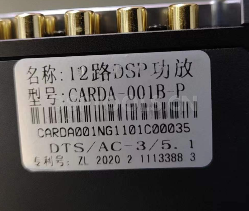 朋辉PENHUI CARDA-001B-P的专用电脑DSP调音软件