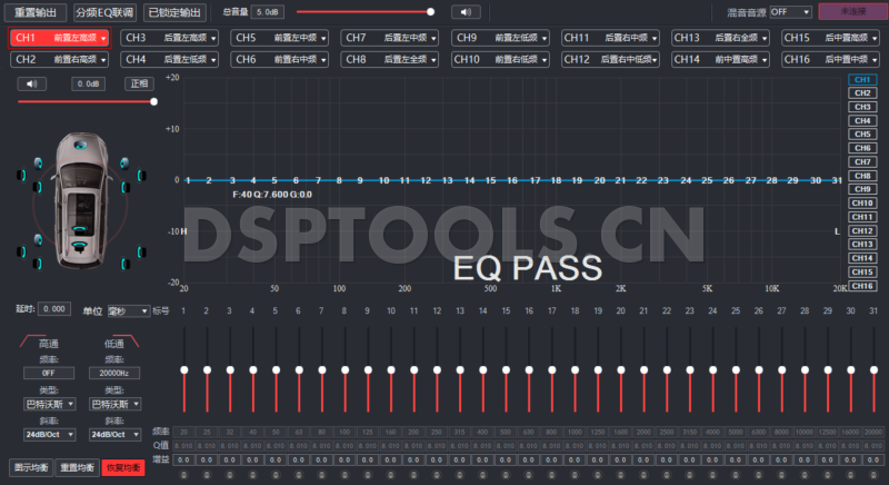 路飞Road feel F-1616的专用电脑DSP调音软件