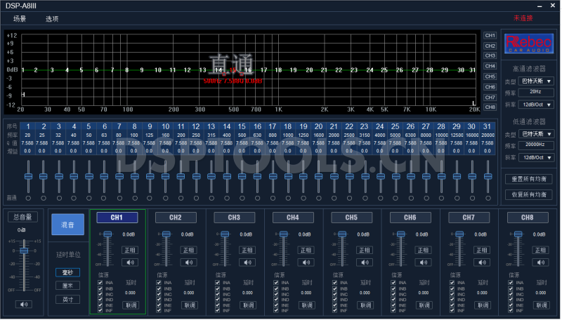 雷贝琴Rebec DSP-A8III的专用电脑DSP调音软件