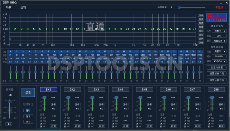 雷贝琴Rebec DSP-408Q的专用电脑DSP调音软件