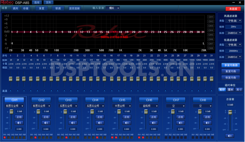 雷贝琴Rebec DSP-A8S的专用电脑DSP调音软件