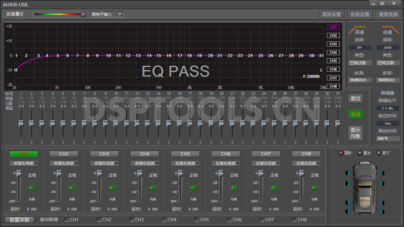 狼道Rondo AH436的专用电脑DSP调音软件