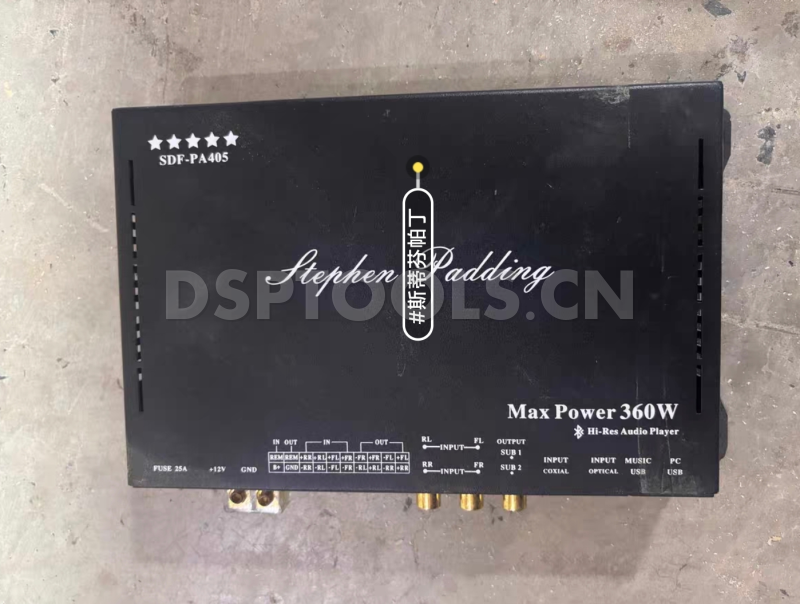 斯蒂芬帕丁StephenPadding SDF-PA405的专用电脑DSP调音软件