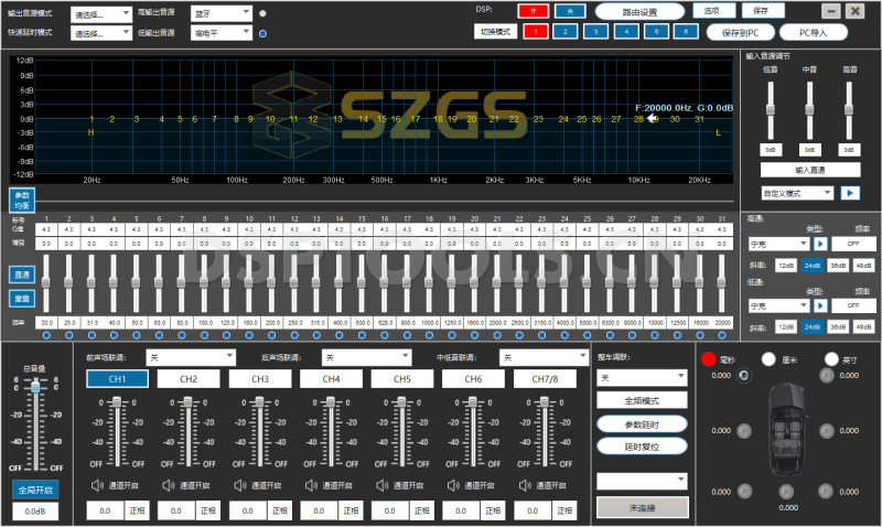 SZGS 480-HDSP的专用电脑DSP调音软件