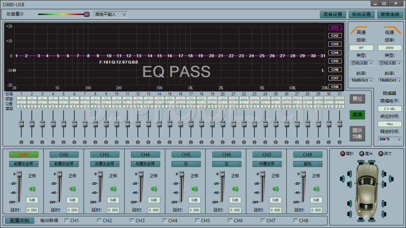 诗帝雅Stereosphile DSP 880的专用电脑DSP调音软件