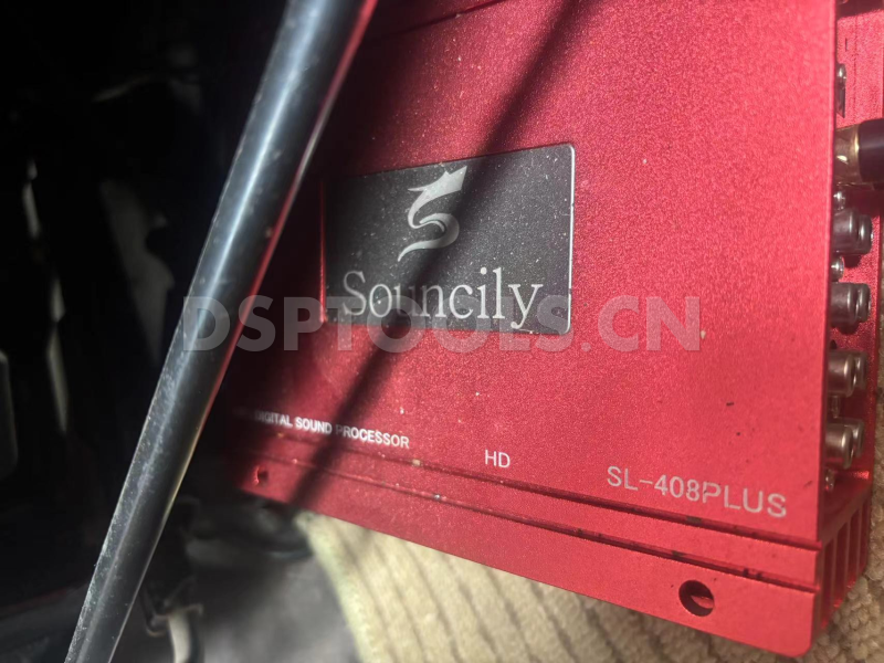 声思乐Souncily SL-408PLUS的专用电脑DSP调音软件
