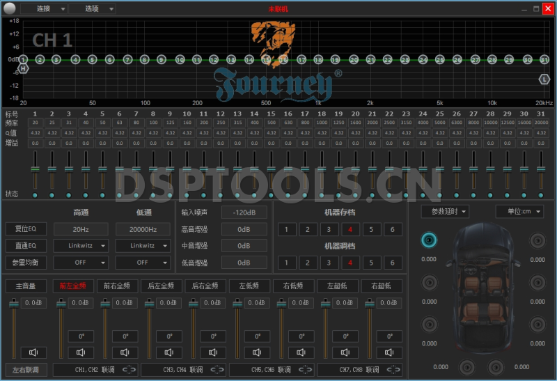震撼力Shock Music JA260的专用电脑DSP调音软件