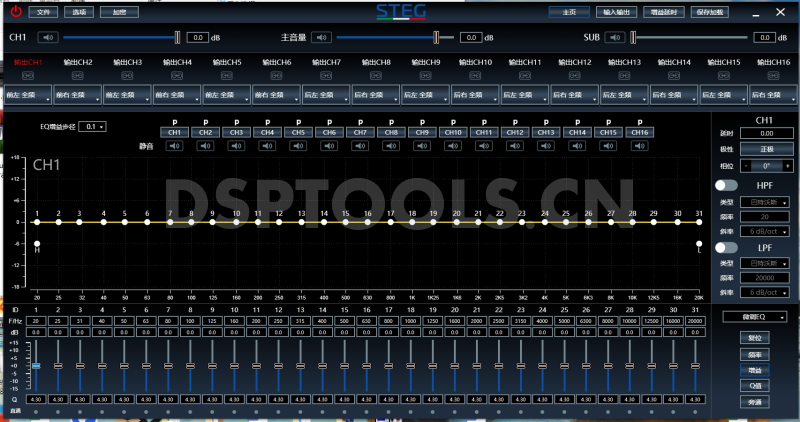 史泰格STEG MDSP12D的专用电脑DSP调音软件