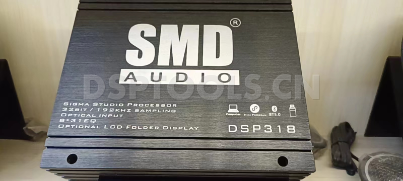 圣马丁SMD DSP318的专用电脑DSP调音软件