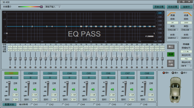 诗帝雅Stereosphile W408的专用电脑DSP调音软件