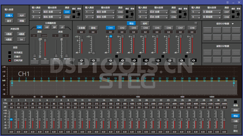 史泰格STEG SDSP4的专用电脑DSP调音软件